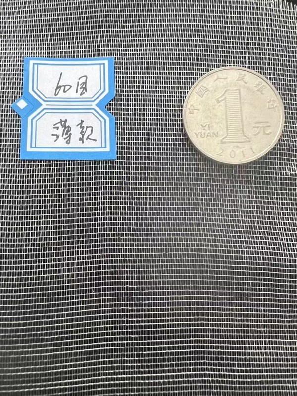 UV Resistant Agriculture Insect Protection Net Anti Insect Tear Proof With 60 Mesh